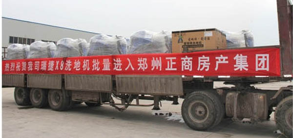 新年伊始，我公司成功中標河南正商地產集團室內電動洗地機批量采購招標項目