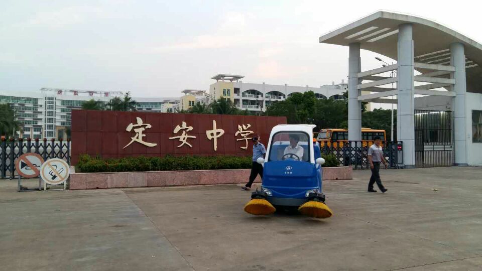 【企業(yè)快訊】又傳喜訊！S18電動(dòng)掃地車(chē)批量進(jìn)駐海南省定安縣政府，定安中學(xué)，定安街道！