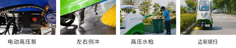 瑞保Q3純電動(dòng)高壓沖洗車 瑞保Q3純電動(dòng)高壓沖洗車