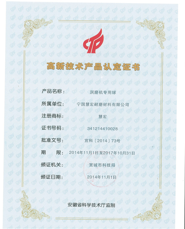 Ruibao Y92/98 pure electric compression garbage truck