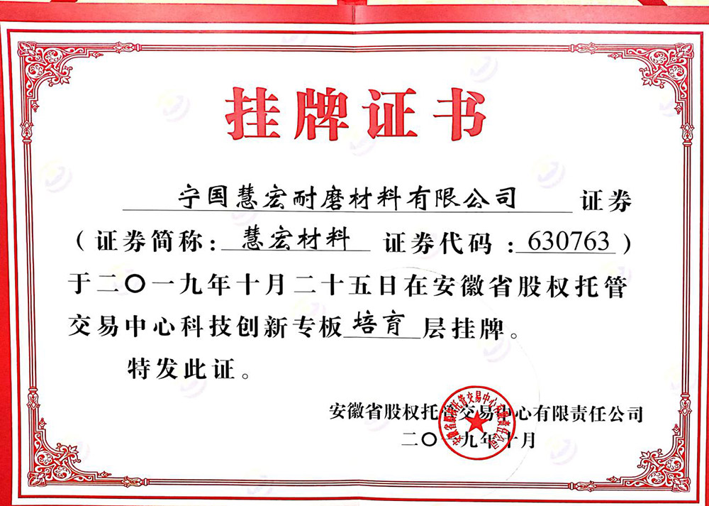 Ruibao Y25 pure electric garbage truck